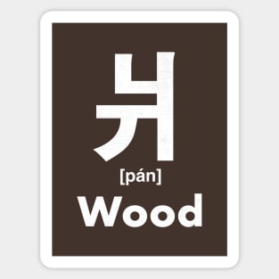 Wood Chinese Character (Radical 90) Sticker